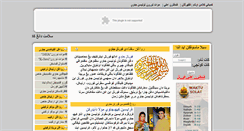 Desktop Screenshot of k-jawi.gov.my